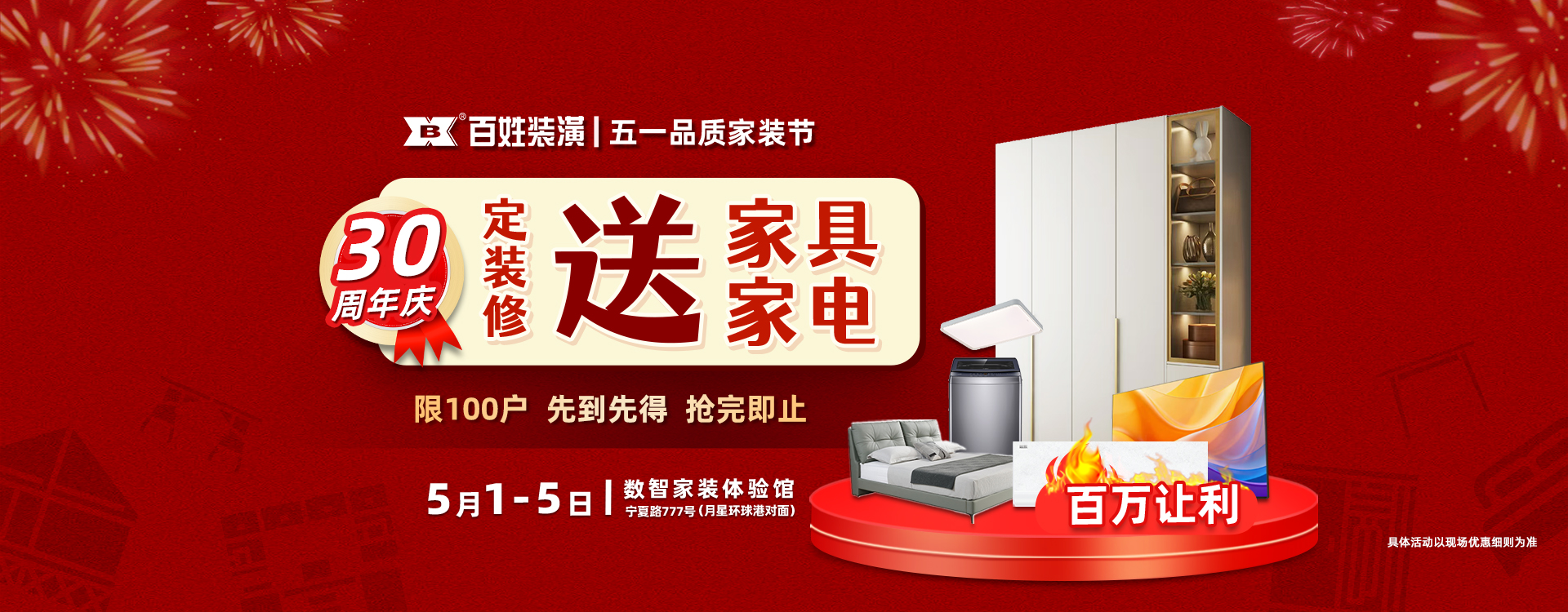 202604031324027393341990313