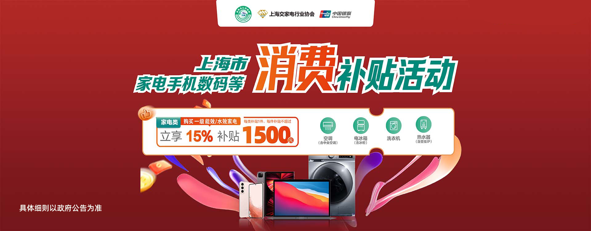 20260407093925215756351735071