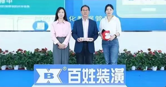 15vip太阳集团(中国)品牌公司-Official website