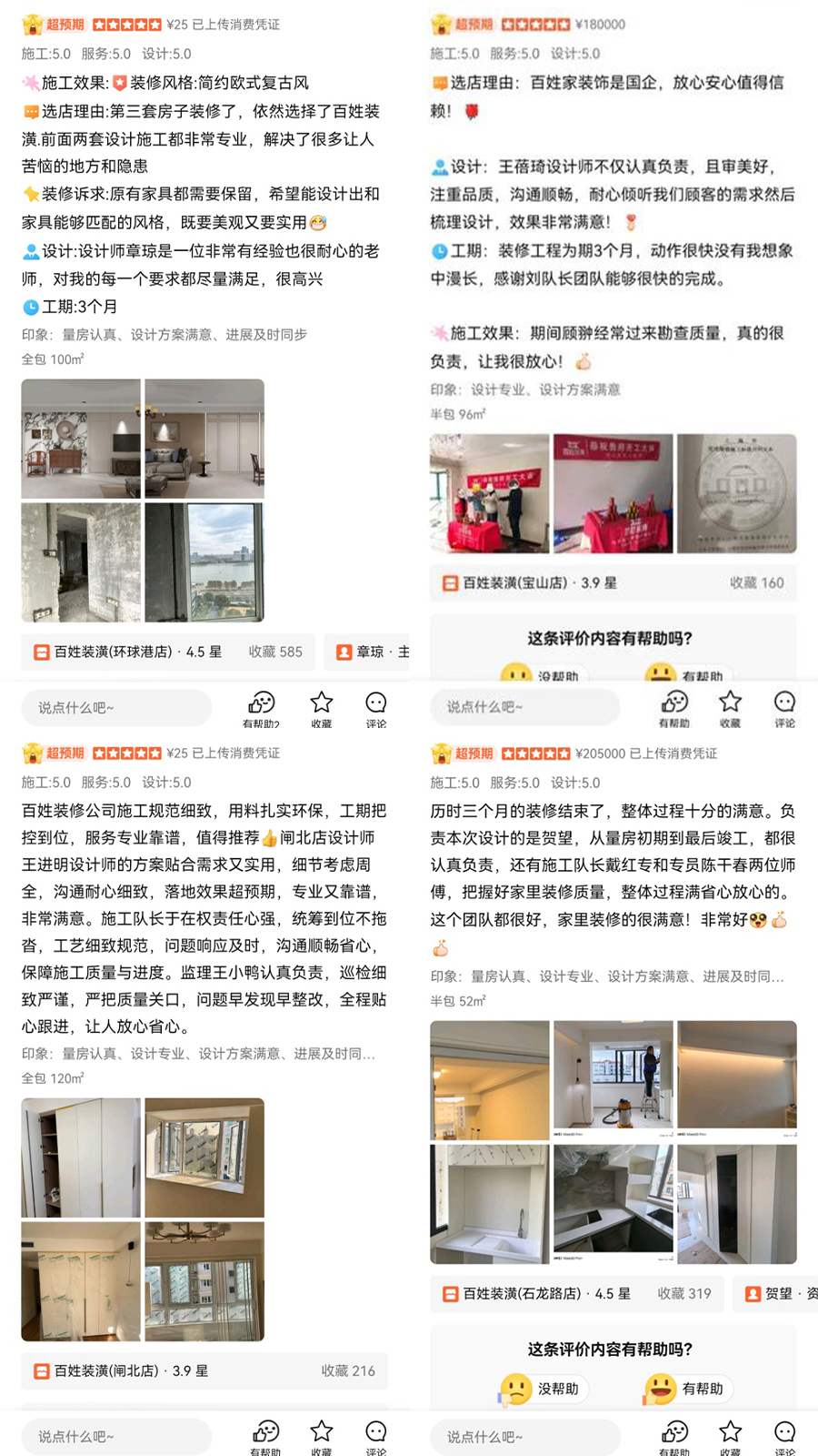 好评.jpg 好评.jpg